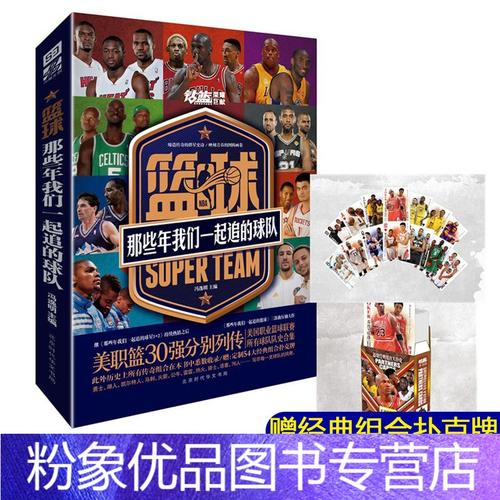不仅是球迷