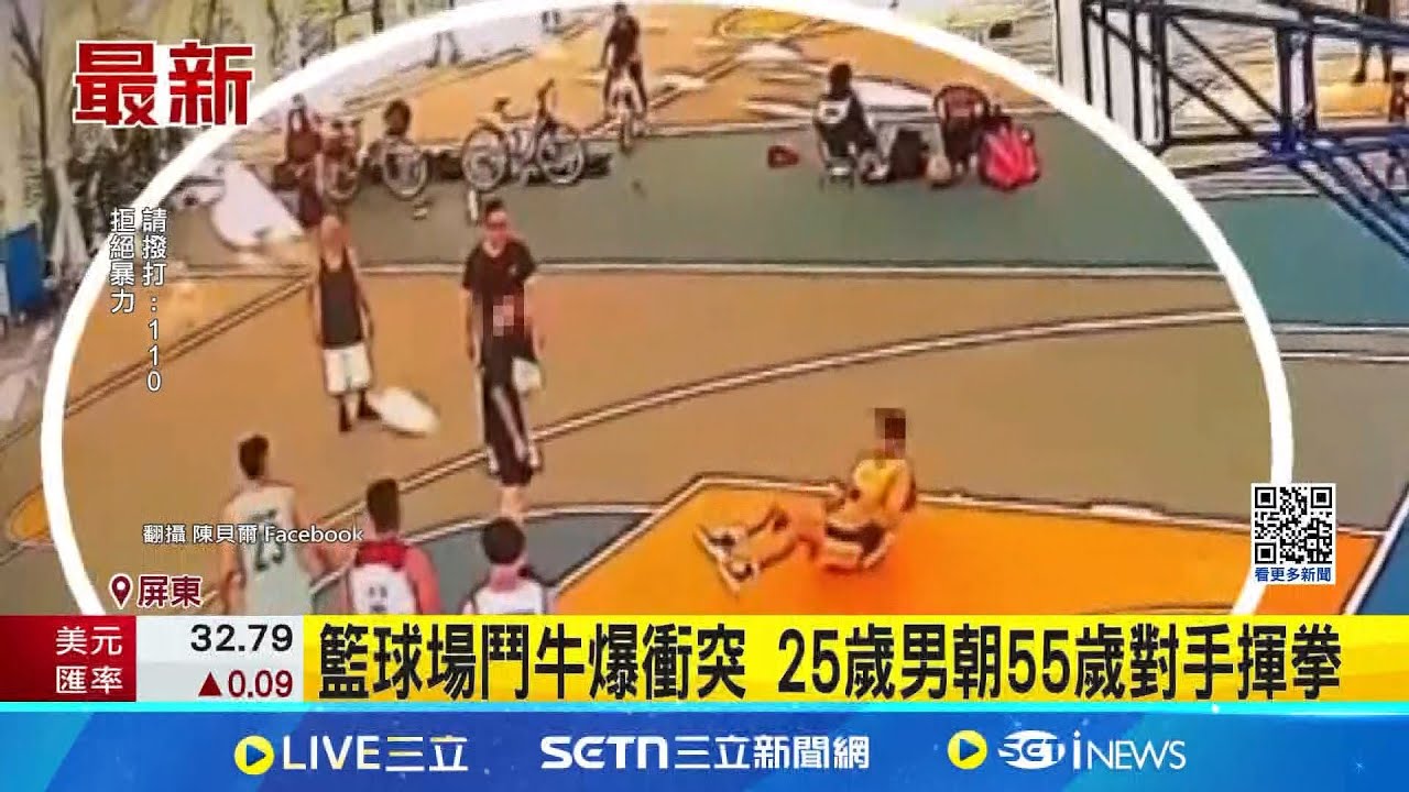 比賽中華裔