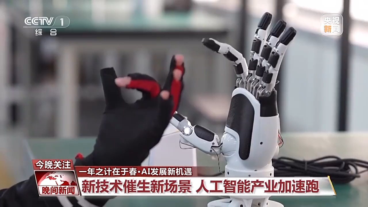 作用