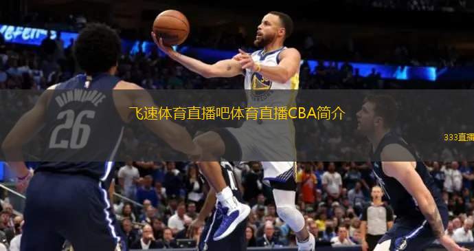 人投身这个