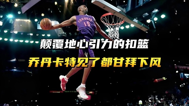 八村壘公开