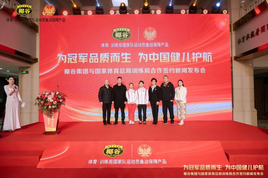 这不仅标志