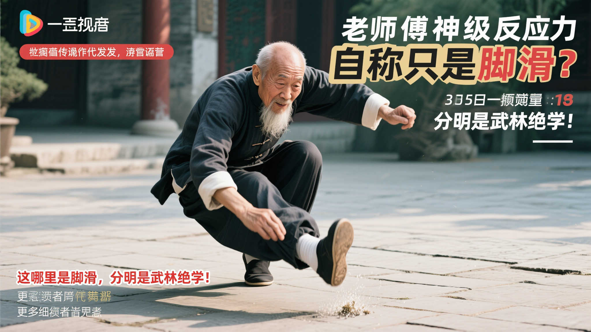 情期間
